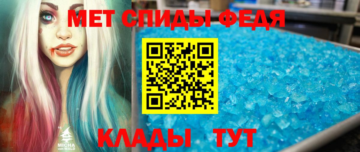 Люберцы  Амфетамин  Вход с VPN  Амфетамин  Амфетамин Розовый 