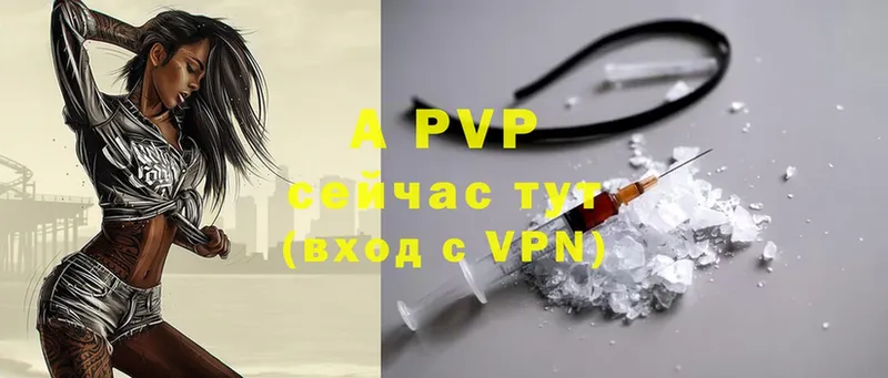 hydra tor  Люберцы  A PVP мука  купить  