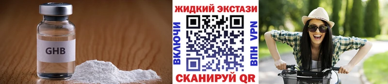 БУТИРАТ оксана  это клад  Люберцы  магазин продажи  