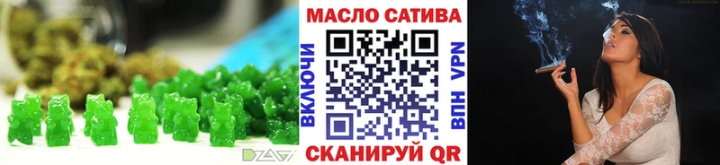 дарк нет состав  Люберцы  Печенье с ТГК конопля 