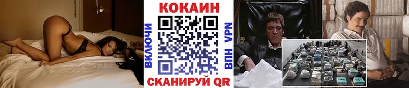 наркота  Люберцы  Cocaine 98% 