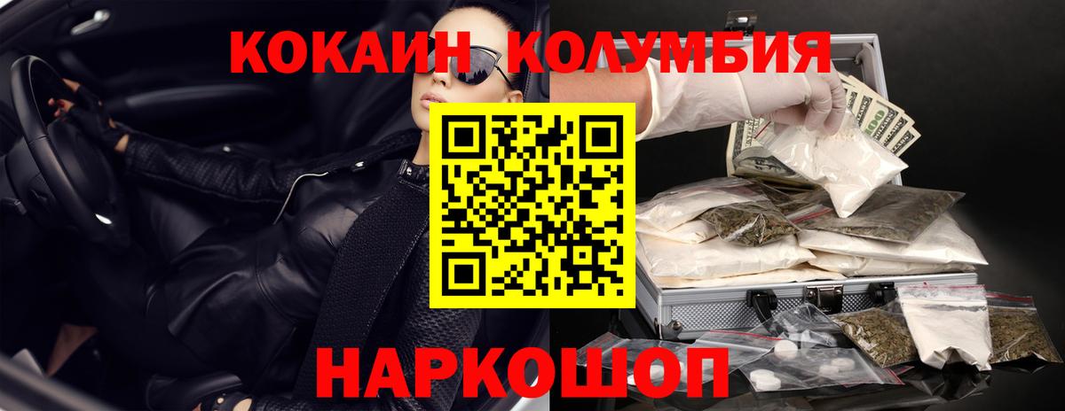Кокаин Боливия Люберцы