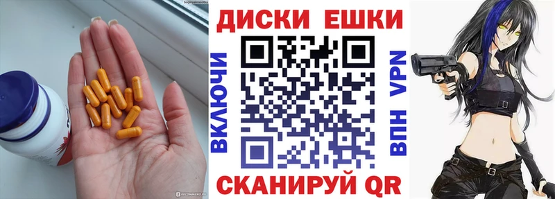 Ecstasy ешки  Люберцы 