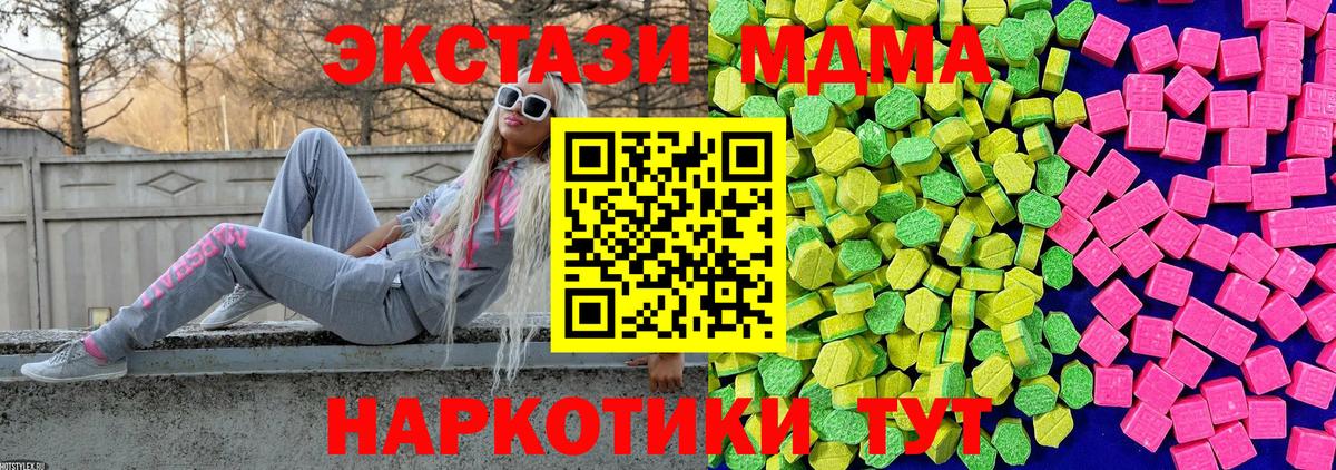 Экстази бентли Люберцы