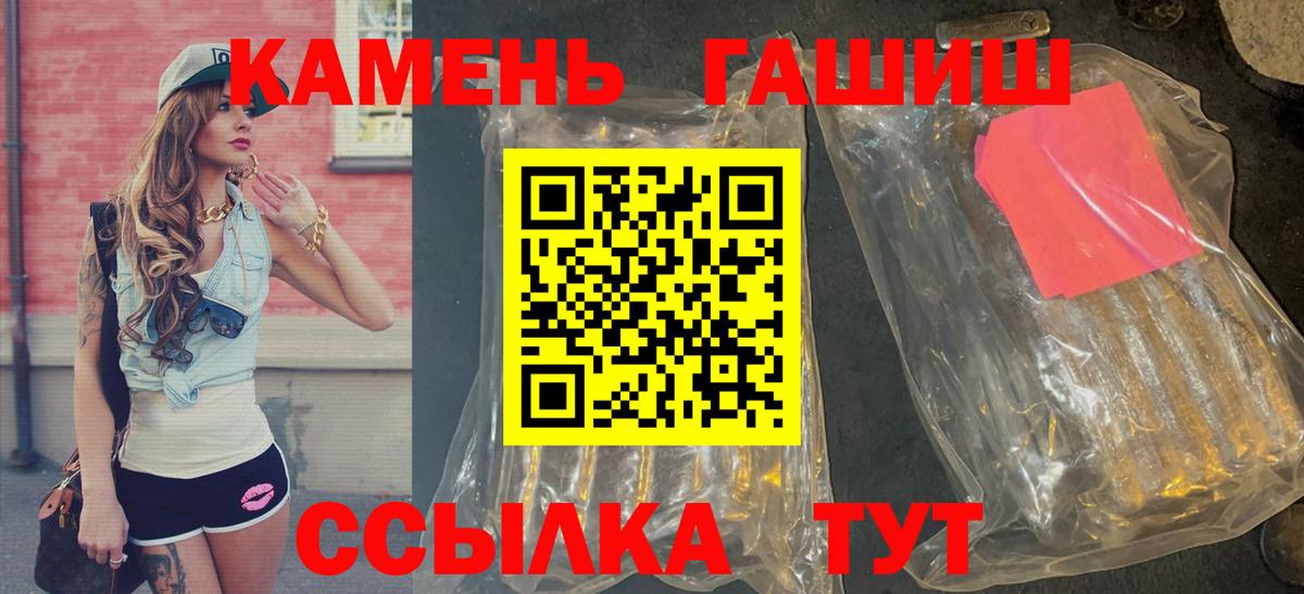 Люберцы  ГАШИШ VHQ  Вход с VPN  ГАШ hashish 