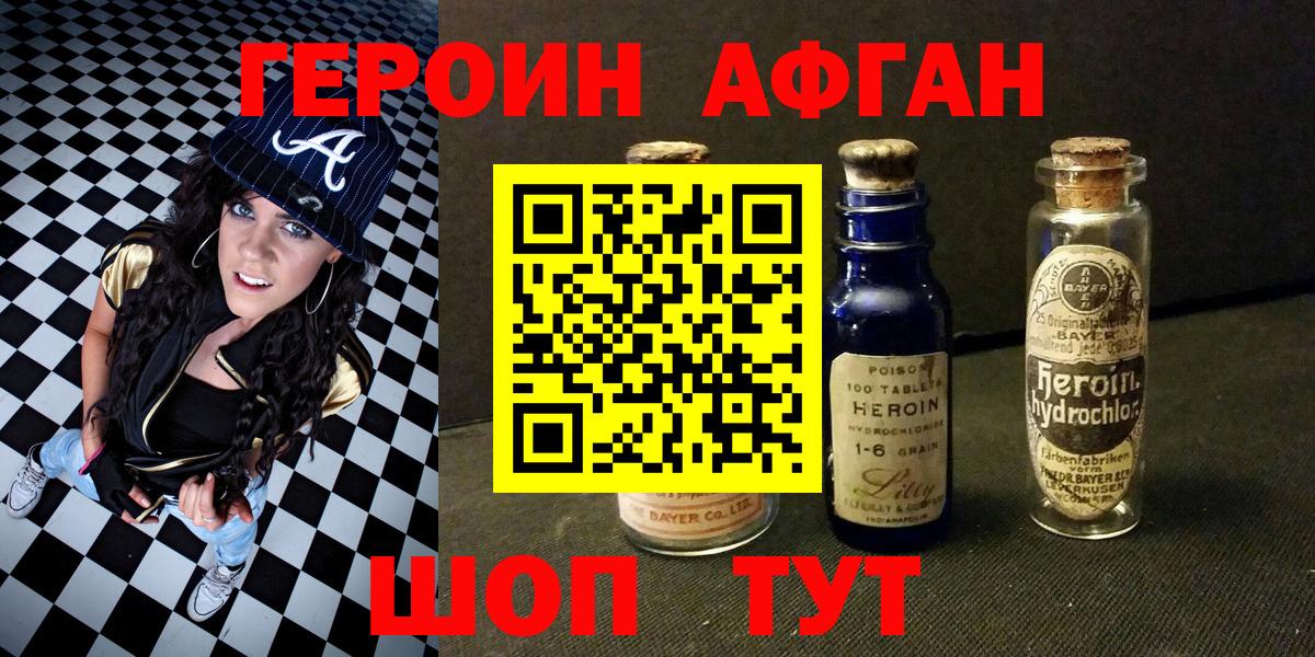 МЕФ  ГАШ  Кетамин  Alpha-PVP СК   Магазины продажи наркотиков  Cocaine  Меф МЯУ МЯУ   Вход с VPN  Марихуана  Гашиш  Люберцы  MDMA 