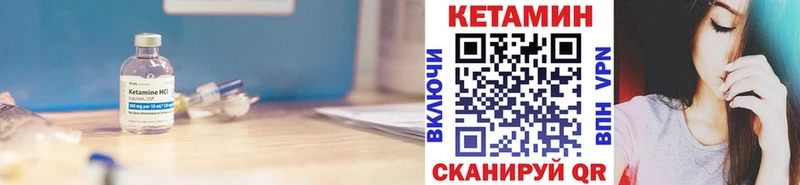 Кетамин ketamine  Люберцы 