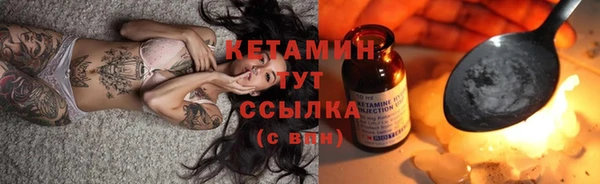 бутик Новозыбков