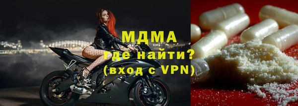 бутик Новозыбков