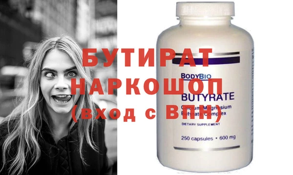 бутик Нязепетровск