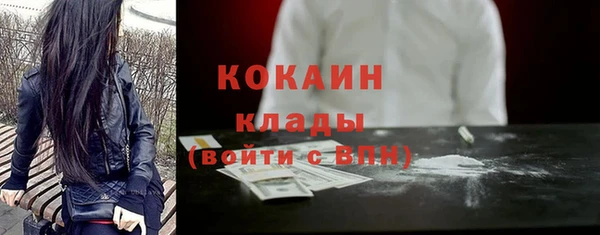 прущая мука Новокубанск