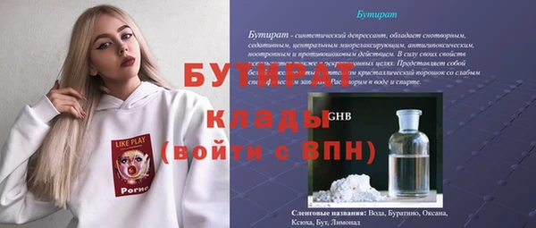бутик Новозыбков