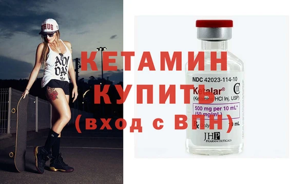 бутик Новозыбков