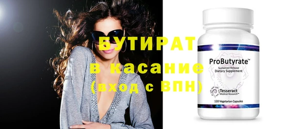 таблы Нягань