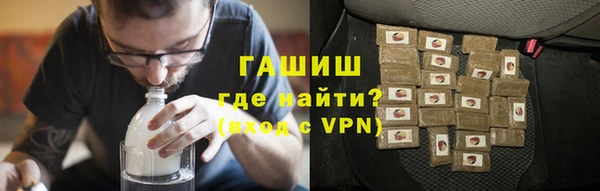 бутик Новозыбков