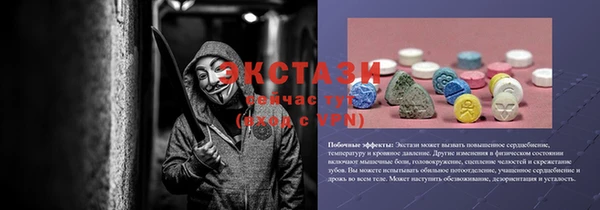 таблы Нягань