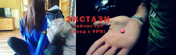 таблы Нягань