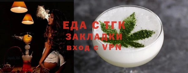 бутик Новозыбков