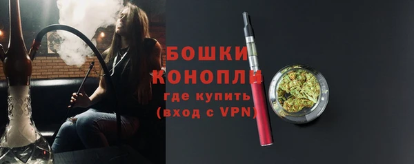 бутик Нязепетровск