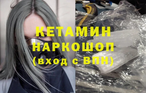 бутик Новозыбков