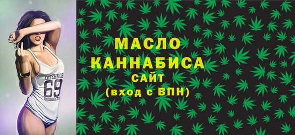 бутик Новозыбков