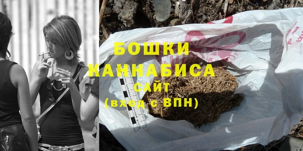 бутик Новозыбков