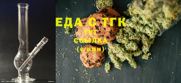 таблы Нягань