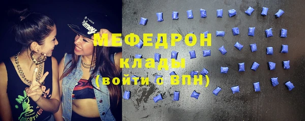 бутик Нязепетровск
