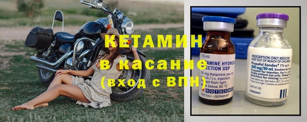 бутик Новозыбков