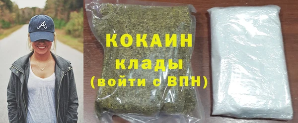 марки nbome Балахна