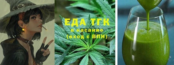 бутик Новозыбков