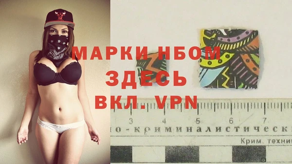 бутик Новозыбков