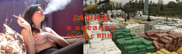 прущая мука Новокубанск