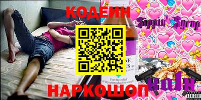 мяу мяу кристалл Канаш
