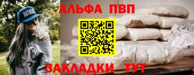 мяу мяу кристалл Канаш