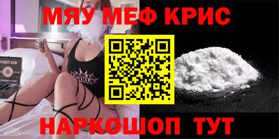 spice Кандалакша