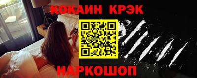 мяу мяу кристалл Канаш