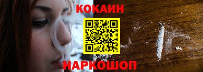 мефедрон Абакан
