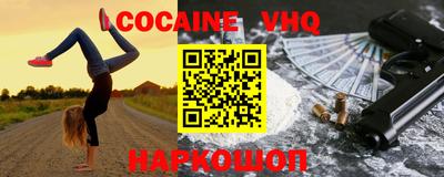 мяу мяу кристалл Канаш