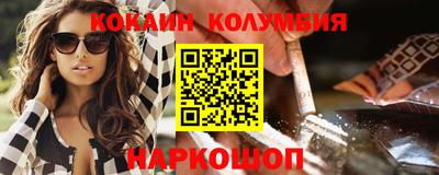 spice Кандалакша