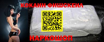 мяу мяу кристалл Канаш