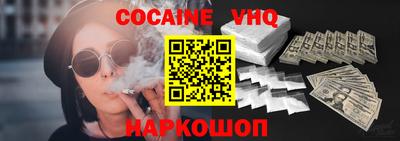 мяу мяу кристалл Канаш