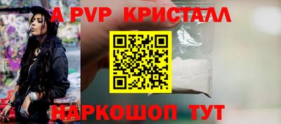 spice Кандалакша