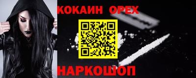 spice Кандалакша