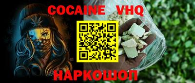 spice Кандалакша