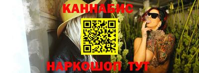 мяу мяу кристалл Канаш