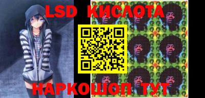 соль ск Камышлов