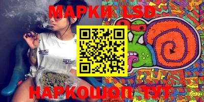 мяу мяу кристалл Канаш