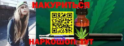 мяу мяу кристалл Канаш