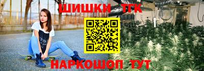 spice Кандалакша